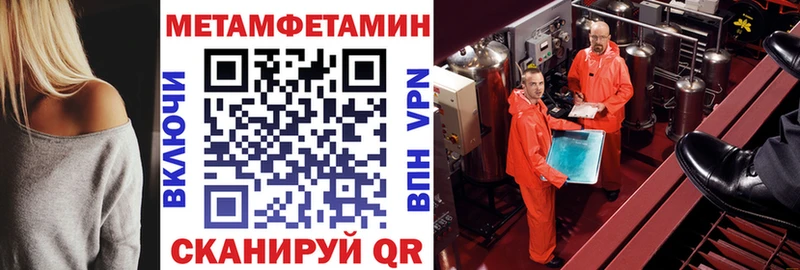 Амфетамин 97%  где продают наркотики  МЕГА зеркало  Нижняя Салда 