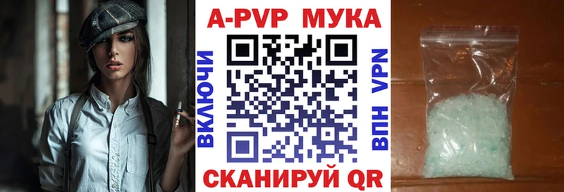 APVP СК Нижняя Салда