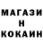 МЕТАДОН кристалл (__