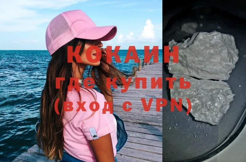 COCAIN Эквадор  блэк спрут как зайти  Нижняя Салда 