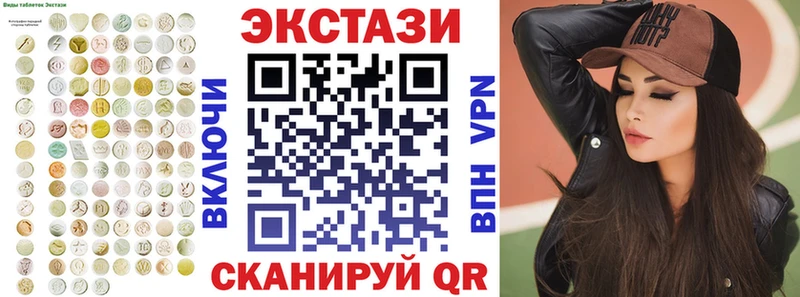 как найти закладки  Нижняя Салда  ЭКСТАЗИ ешки 