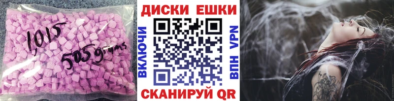 Ecstasy 280мг Нижняя Салда
