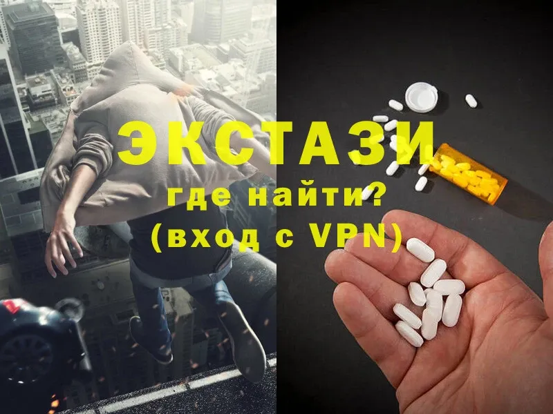 Ecstasy Cube  Нижняя Салда 