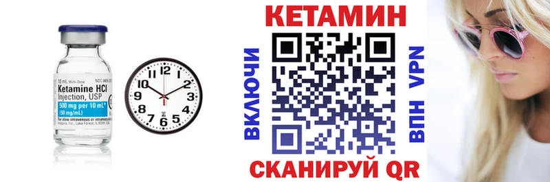 Кетамин ketamine  Нижняя Салда 