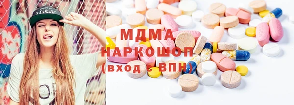 винт Нязепетровск