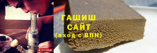 стафф Няндома