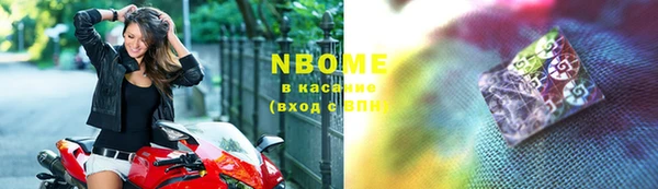стафф Няндома