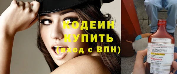 винт Нязепетровск