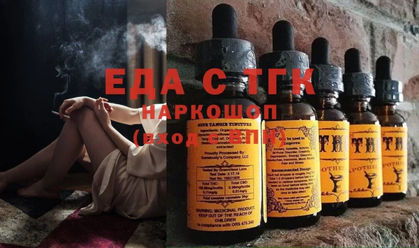 ПСИЛОЦИБИНОВЫЕ ГРИБЫ Нягань