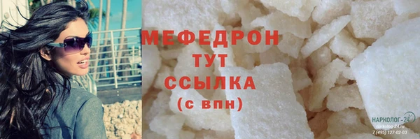 винт Нязепетровск