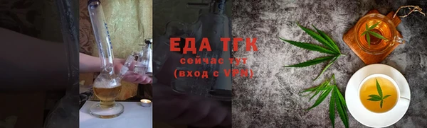 стафф Няндома