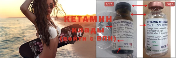 стафф Няндома