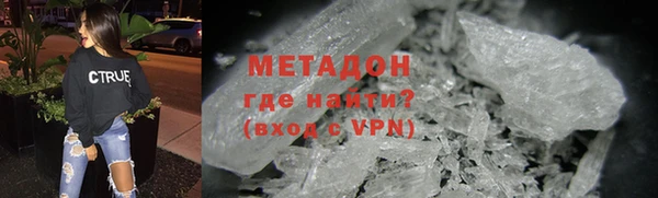 стафф Няндома