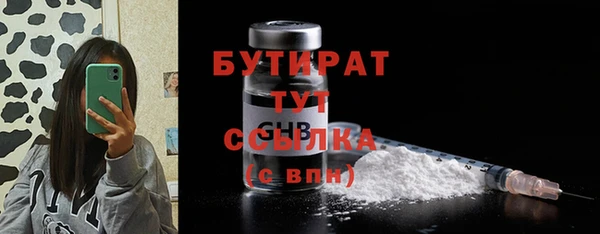 винт Нязепетровск
