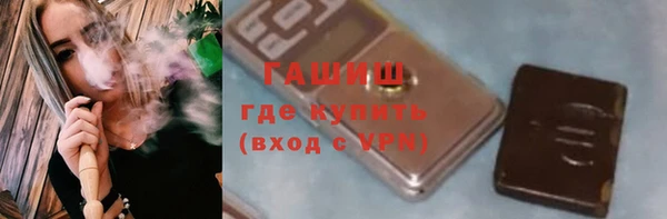 ПСИЛОЦИБИНОВЫЕ ГРИБЫ Нягань