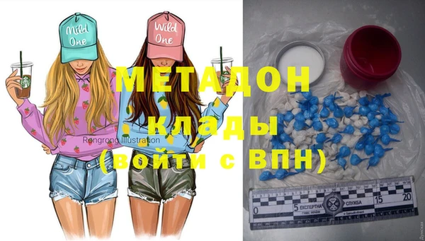 стафф Няндома