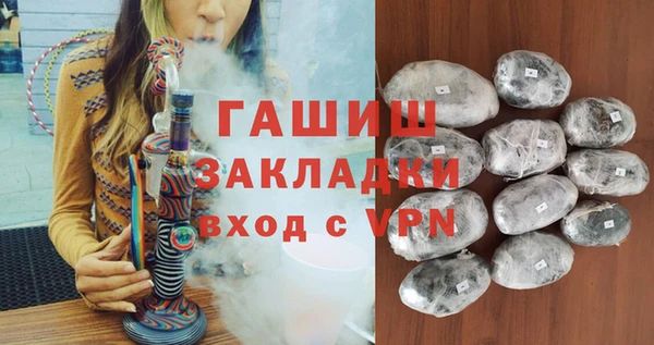 apvp Осинники