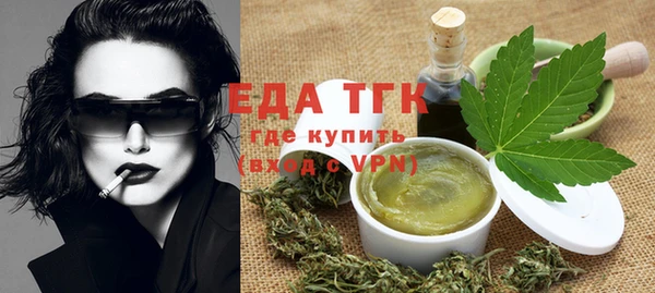 стафф Няндома
