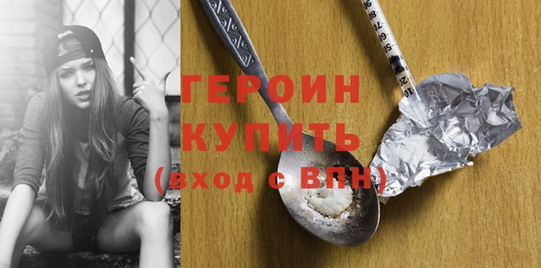 стафф Няндома