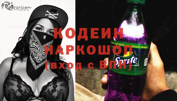 винт Нязепетровск