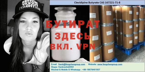 стафф Няндома