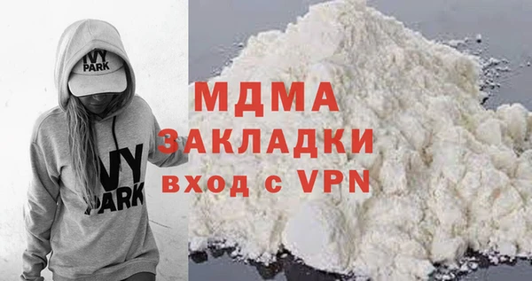 ПСИЛОЦИБИНОВЫЕ ГРИБЫ Нягань