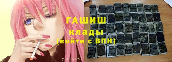 стафф Няндома