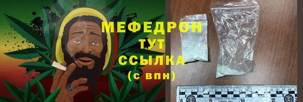 герыч Осташков