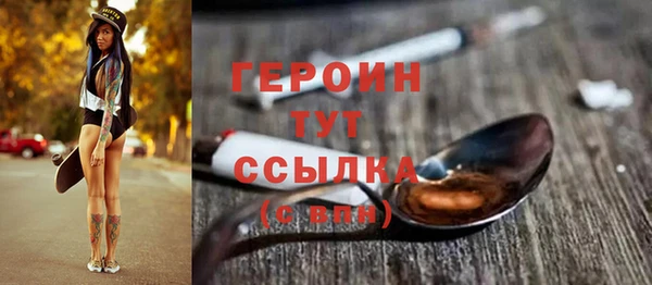 винт Нязепетровск