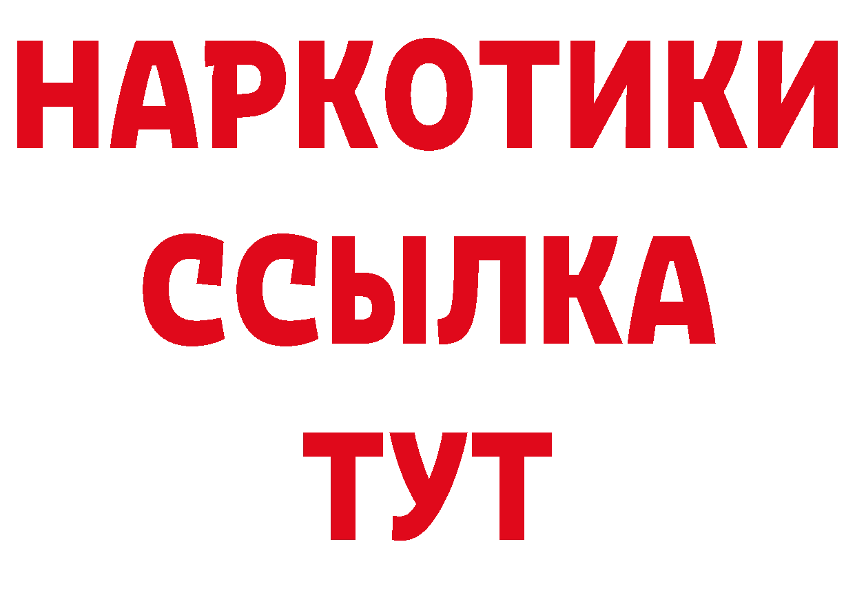 Бутират GHB ТОР даркнет ОМГ ОМГ Нижняя Салда