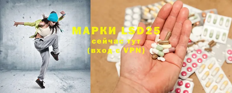 Лсд 25 экстази ecstasy  Нижняя Салда 