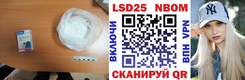 сколько стоит  Нижняя Салда  LSD-25 экстази кислота 
