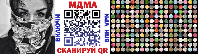 MDMA молли  где купить наркотик  Нижняя Салда 
