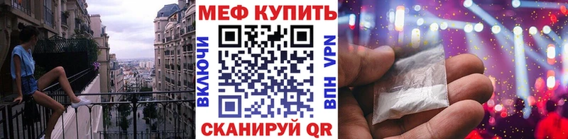 Меф 4 MMC  Нижняя Салда 