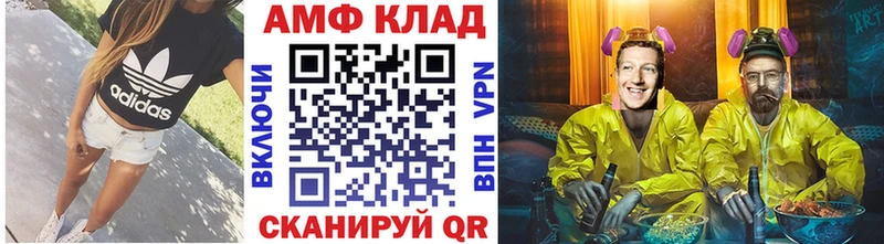 Первитин Methamphetamine  Нижняя Салда 