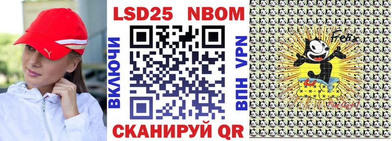 Марки NBOMe 1,8мг Нижняя Салда