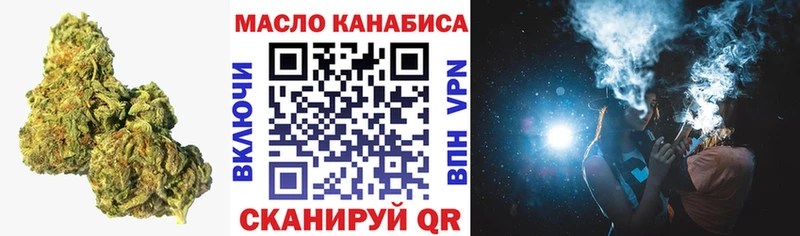 ТГК вейп с тгк  где можно купить наркотик  Нижняя Салда 