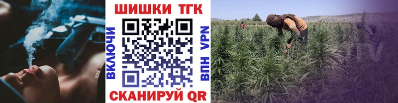 Бошки Шишки семена  Нижняя Салда 